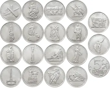 Комплект монет 5 рублей 2014 «70 лет Победы в Великой Отечественной войне» (18 шт)