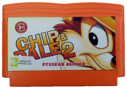 Chip & Dale 2 (Чип и Дейл 2) [Dendy]