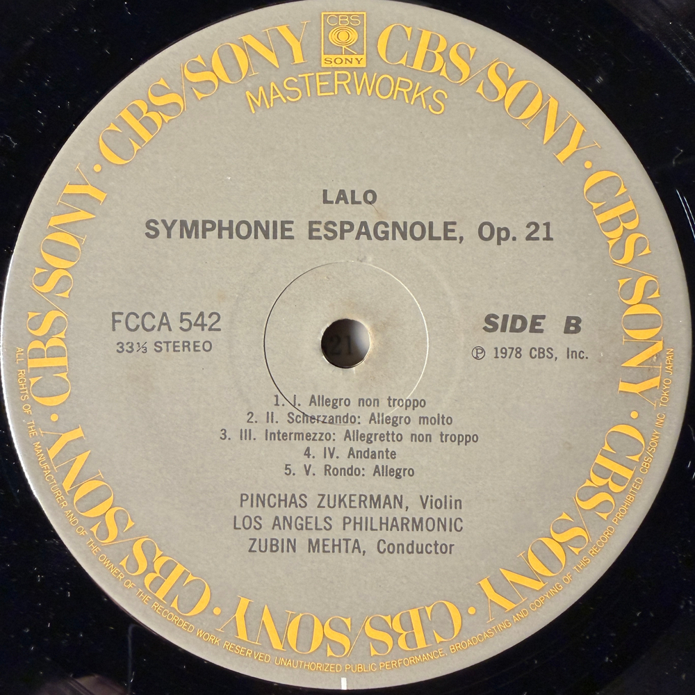 Виниловая пластинка Брух - Концерт для скрипки с оркестром № 1 / Лало - Испанская симфония LP