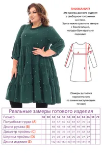 Платье 4431 Fabrika