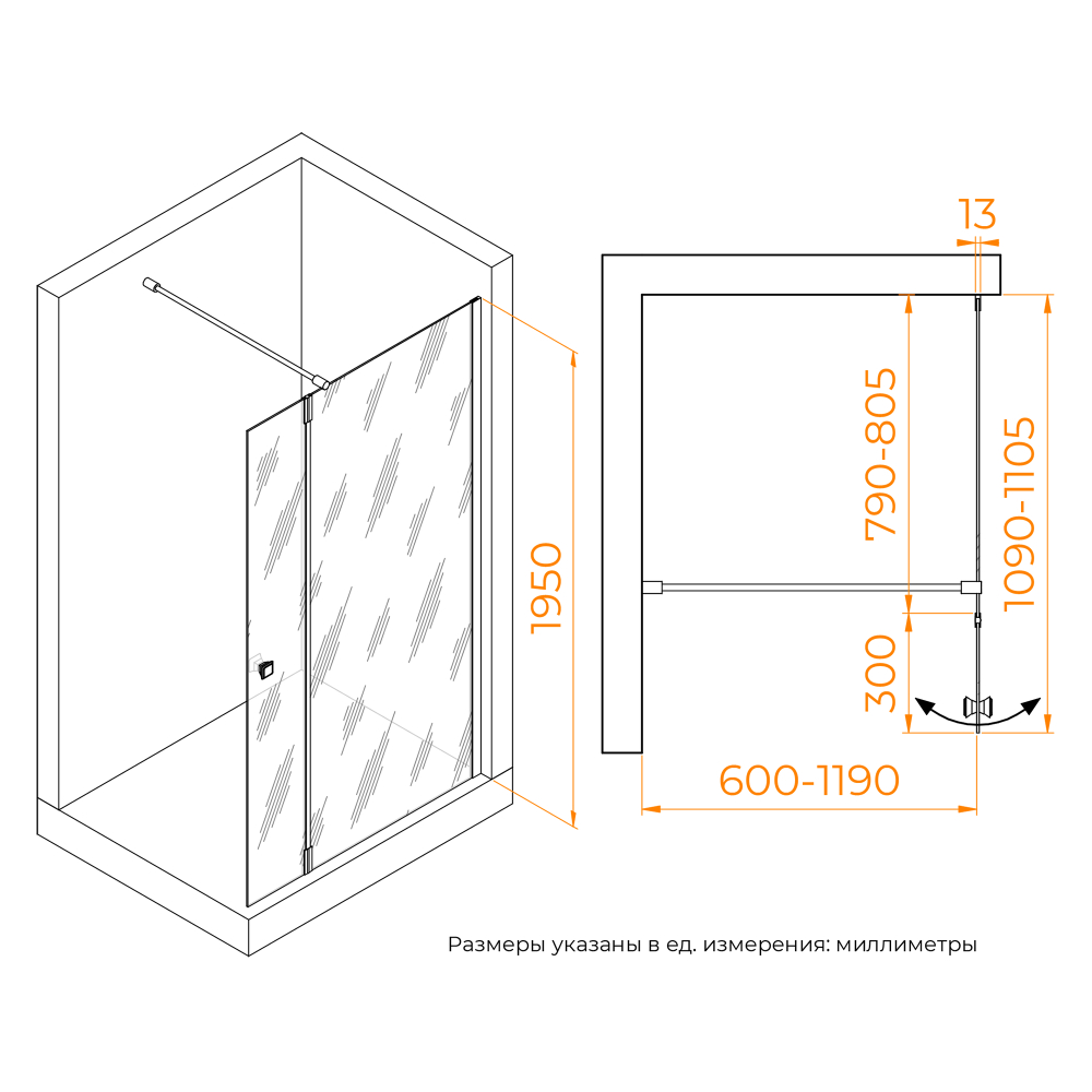 Душевая перегородка RGW WA-054 (WA-010 + Z-072) (Прозрачное, 800)