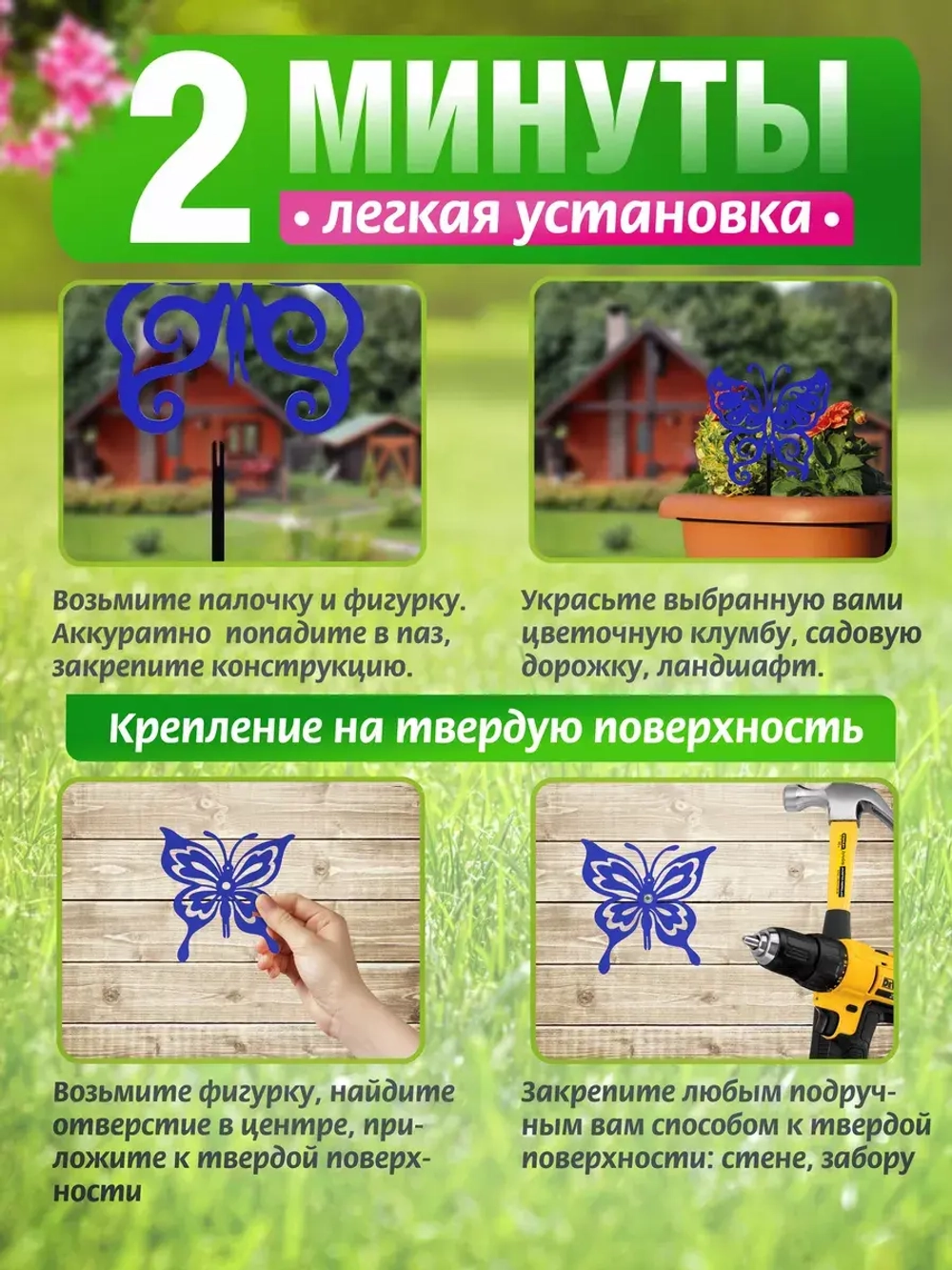 Бабочки комплект 3 шт синие