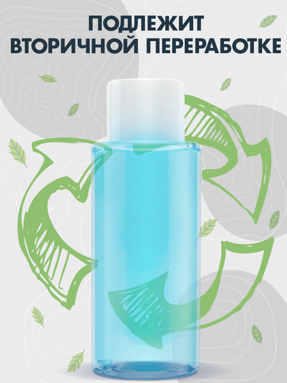 Кондиционер Fleur de Lis