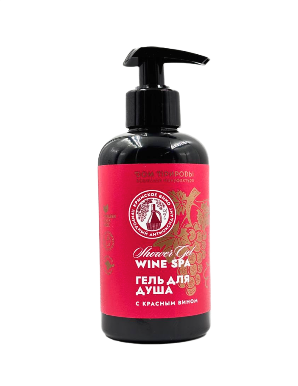 Гель для душа С красным вином, 250 мл (3,51 б)