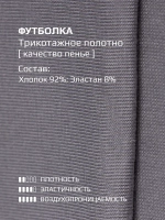 Серый костюм для девочки на лето