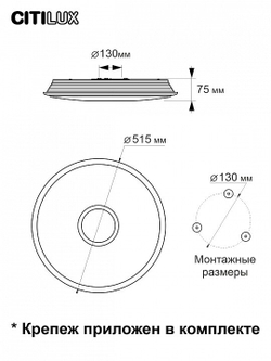 Накладной светильник Citilux CL703A65G