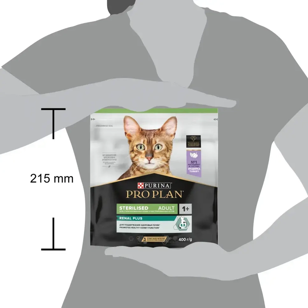 Pro plan cat adult sterilised сухой корм для стерилизованных кошек с индейкой - 400 г
