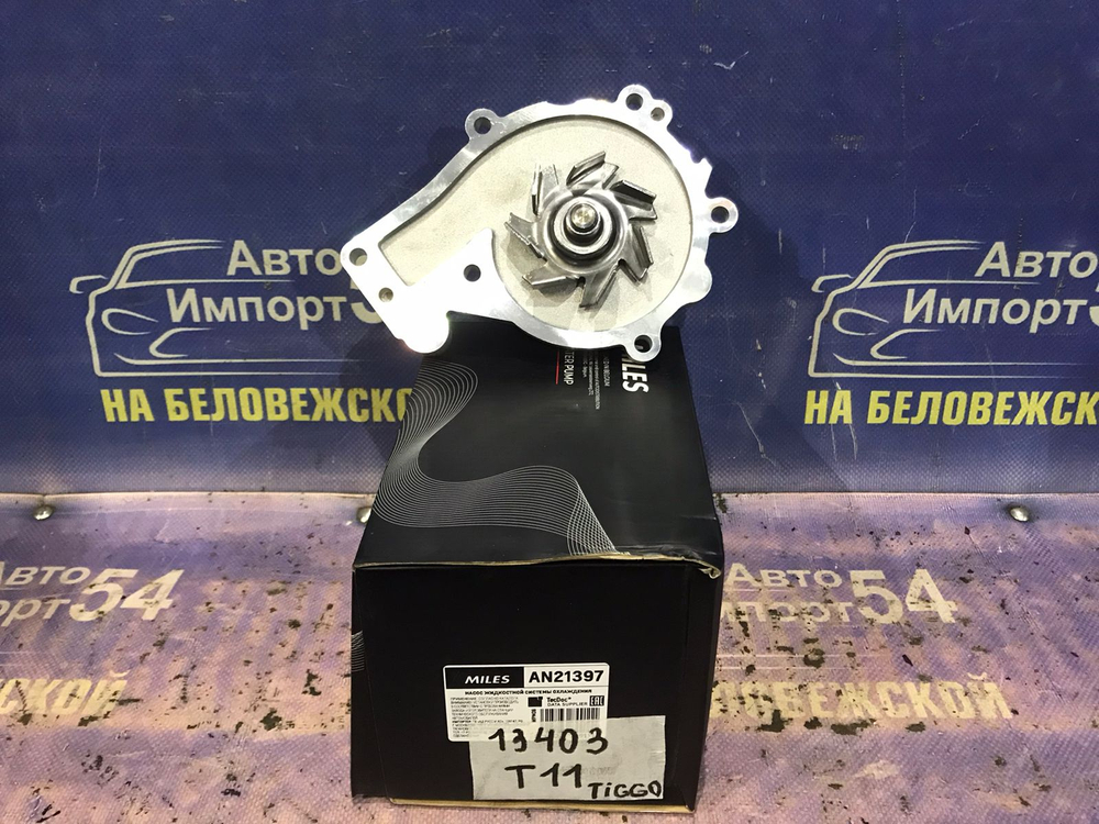 Помпа CHERY TIGGO 2 2013-2016