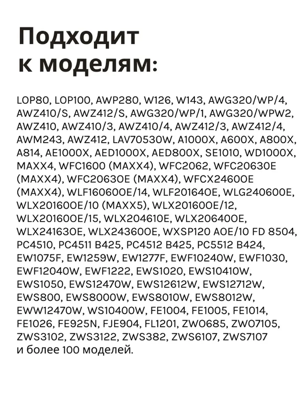 Сальник 35х62х10 GP стиральной машины Electrolux, Bosch SLB102UN (651029839,428662)