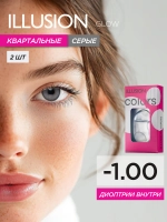 Трехмесячные цветные контактные линзы ILLUSION Colors Glow (уп. 2 линзы)