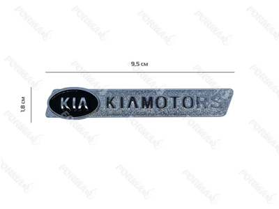 Шильд Kia