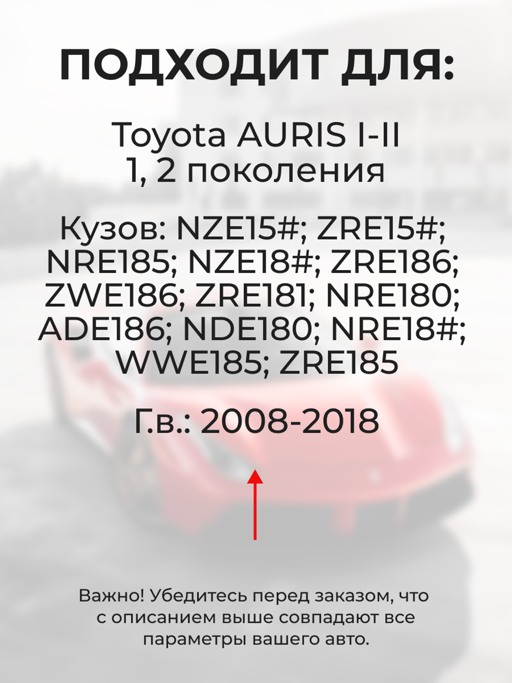 Ремкомплект (втулки) петель передних дверей Toyota Auris (I, II) [Кузов:NZE15#, ZRE15#, NRE185,NZE18#,ZRE186,ZWE186, ZRE181, NRE180, ADE186,NDE180,NRE18#,WWE185,ZRE185] (1 петля, RPD11-1) 2006-2012
