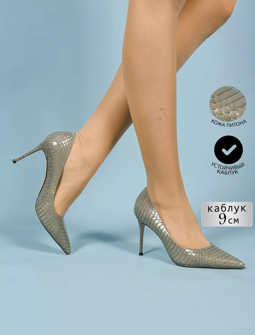 Туфли нат. кожа (35-41)р. / шт. H3310-2-GREY