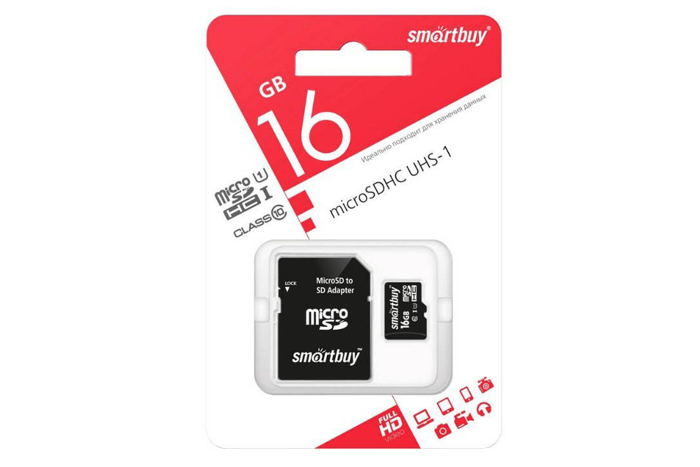 Карта памяти MicroSD 16GB SmartBuy Class 10 UHS-I c адаптером /