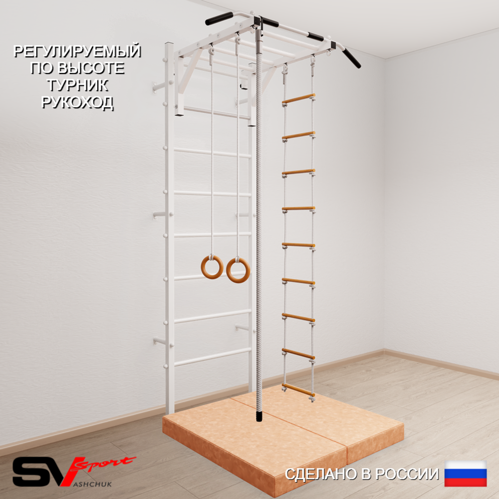 Шведская стенка Sv Sport 5214 (Турник рукоход/Канат/Кольца/Лестница/Мат 1м)