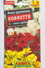 Флокс Конфетти, смесь 0,1 г СМЦ-274