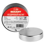 Неодимовый магнит диск 40х10мм, сцепление 41кг REXANT