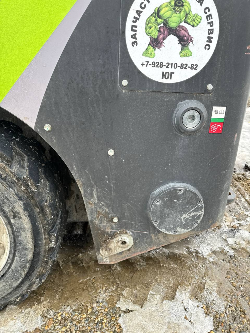 Zoomlion ZS* Мини погрузчик ZS080V (Дизельный, 2,4 л, 49 л.с., АТ)