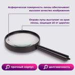 Лупа просмотровая BRAUBERG диаметр 90 мм увеличение 3 (6 штук в упаковке)