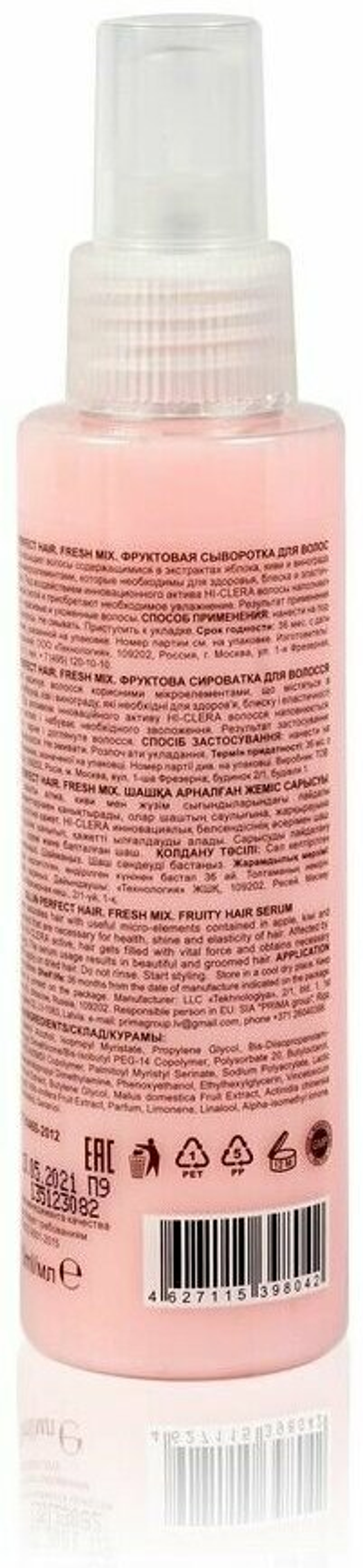 OLLIN PERFECT HAIR FRESH MIX Фруктовая сыворотка для волос 120мл
