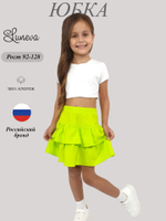 717-12 Юбка для девочки