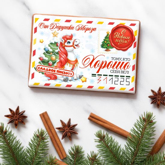 Новогодняя открытка в коробочке