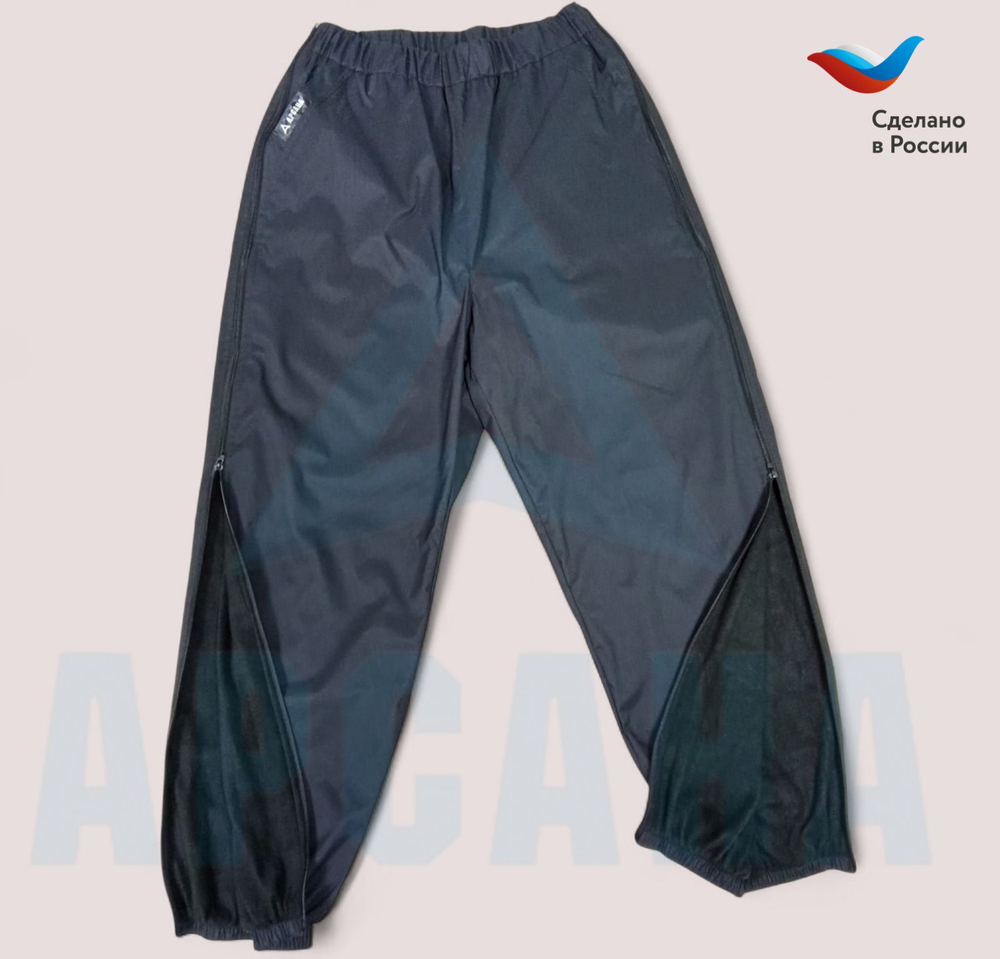 Брюки ортопедические межсезонные (до 0) с молниями по бокам. Размер 3XL (54-56). Цвет ЧЕРНЫЙ. Ткань ПЛАЩЕВКА + ФЛИС