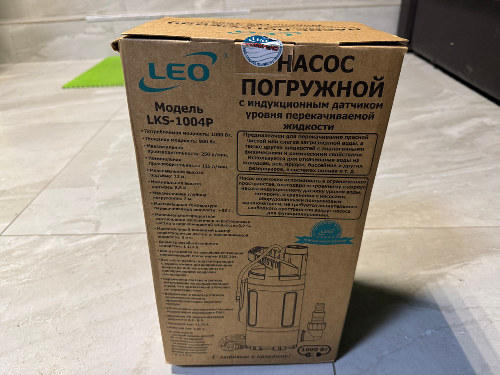 Насос дренажный LEO LKS-1004P алюм.обмотка