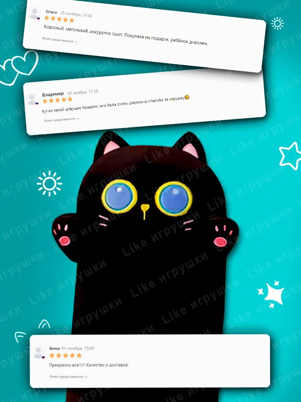 Мягкая игрушка кот батон 50 см обнимашка