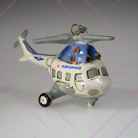 Фарфоровая елочная игрушка Вертолет