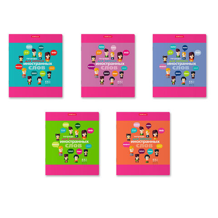 Тетрадь д/записи иностр. слов А5+ 48л, скоба "Hello" клетка