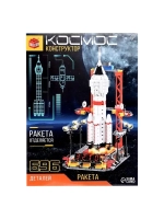 Конструктор «Космос. Ракета», 696 деталей