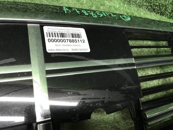 Решетка радиатора Mercedes S W223 (2020-н.в.)