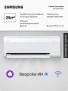 Инверторная сплит-система Samsung AR70F09C1BW