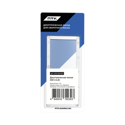 Диоптрическая линза 150 (108x50х4) 55STL150