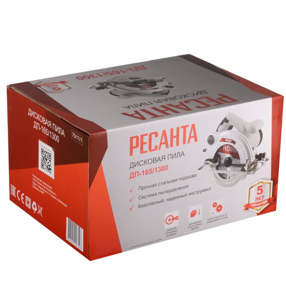 Пила дисковая Ресанта ДП-165/1300
