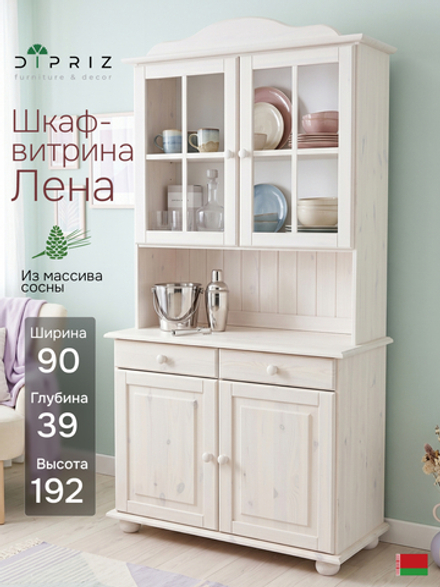 Шкаф витрина, 90х39х192, Лена, стеклянная, для посуды, в гостиную, буфет для кухни, из массива дерева, белый, Dipriz