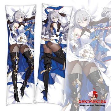 Дакимакура Броня Рэнд арт. 0854