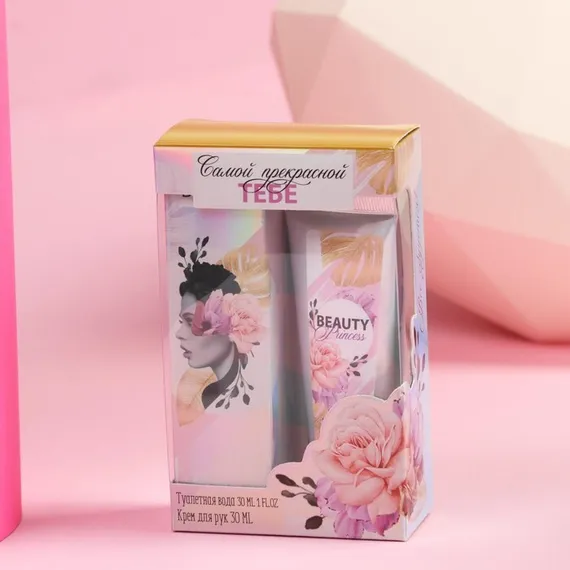 Набор «Самой прекрасной тебе»: парфюм (30 мл), крем для рук (30 мл)