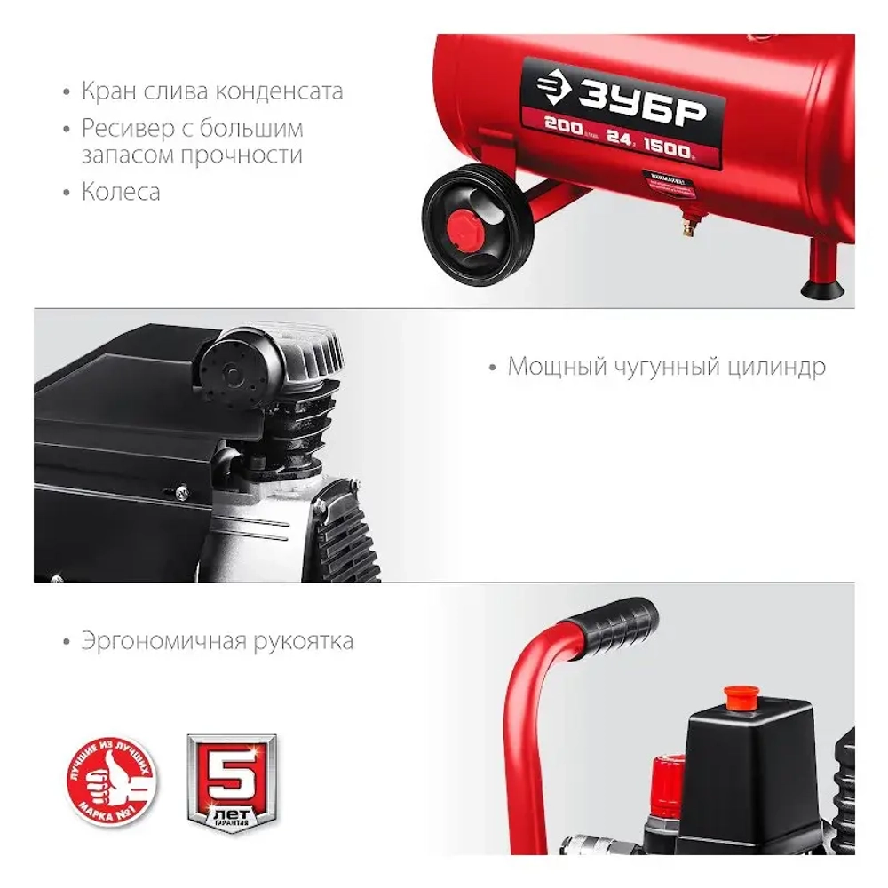 Безмасляный воздушный компрессор ЗУБР КП-200-24 Н6 серия "Мастер"