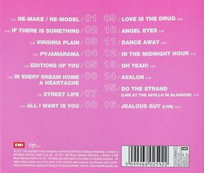 Roxy Music / Essential (CD)