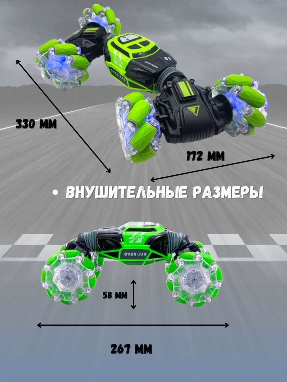 Машинка на пульте управления игрушка на радиоуправлении