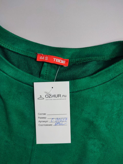 Платье Твое повседневное 44 размер