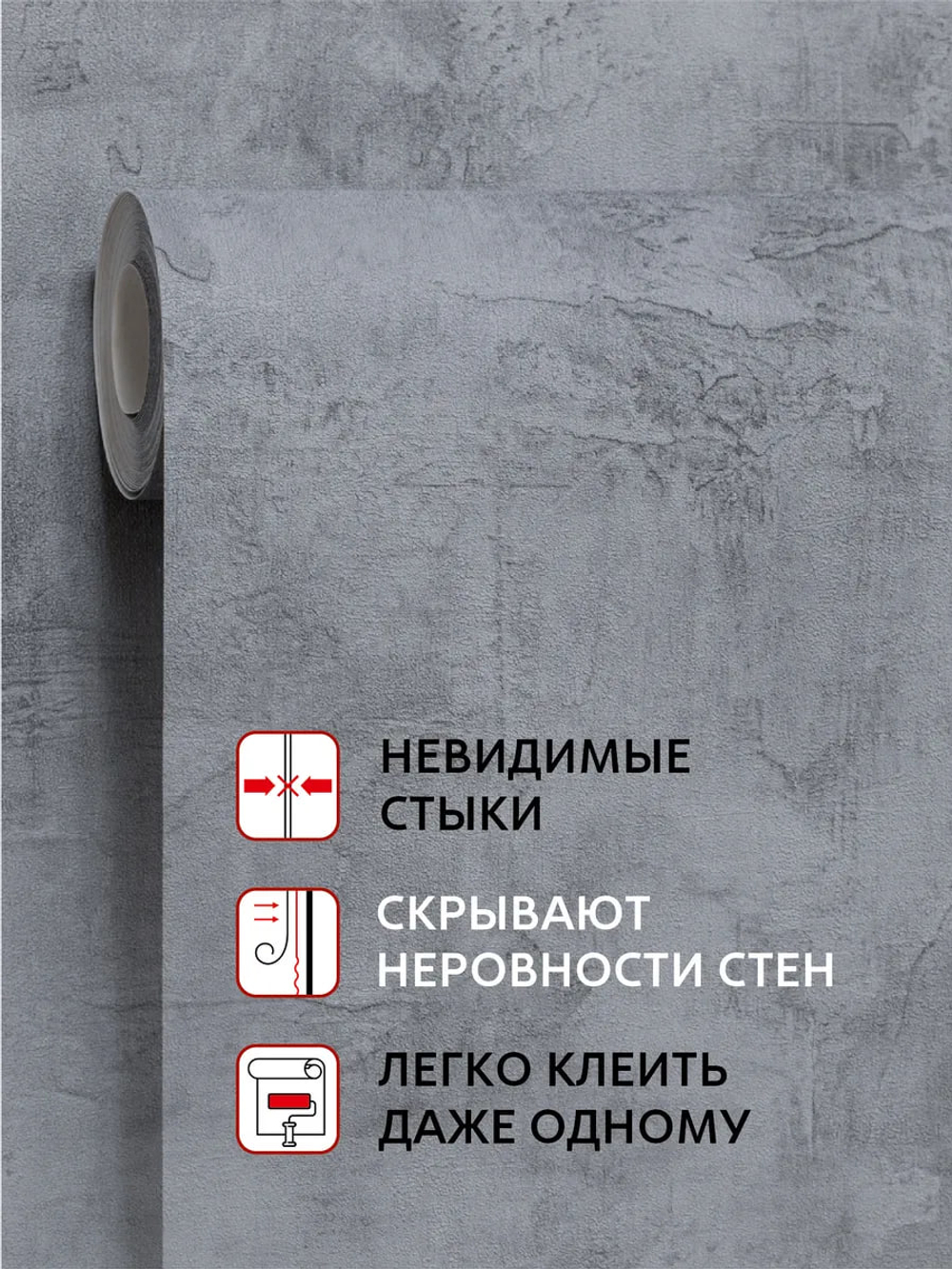 Артекс 11284-04 Бетон