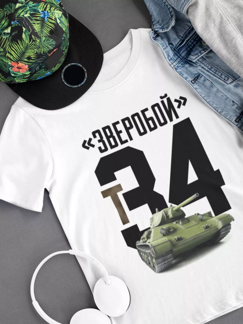 Футболка Зверобой Т-34, T34
