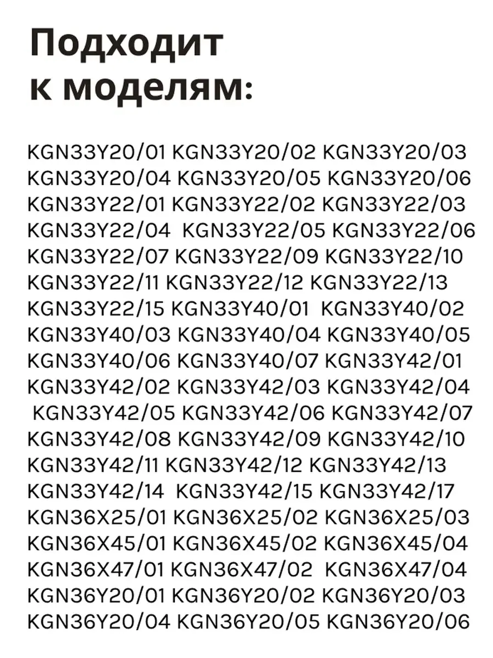 Балкон верхний с крышкой для холодильника 00672941