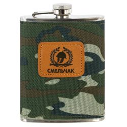 GAEM Набор подарочный (фляжка 220 мл, шахматы, мультитул, стопка 30 мл), L20 W18,5 H6 см