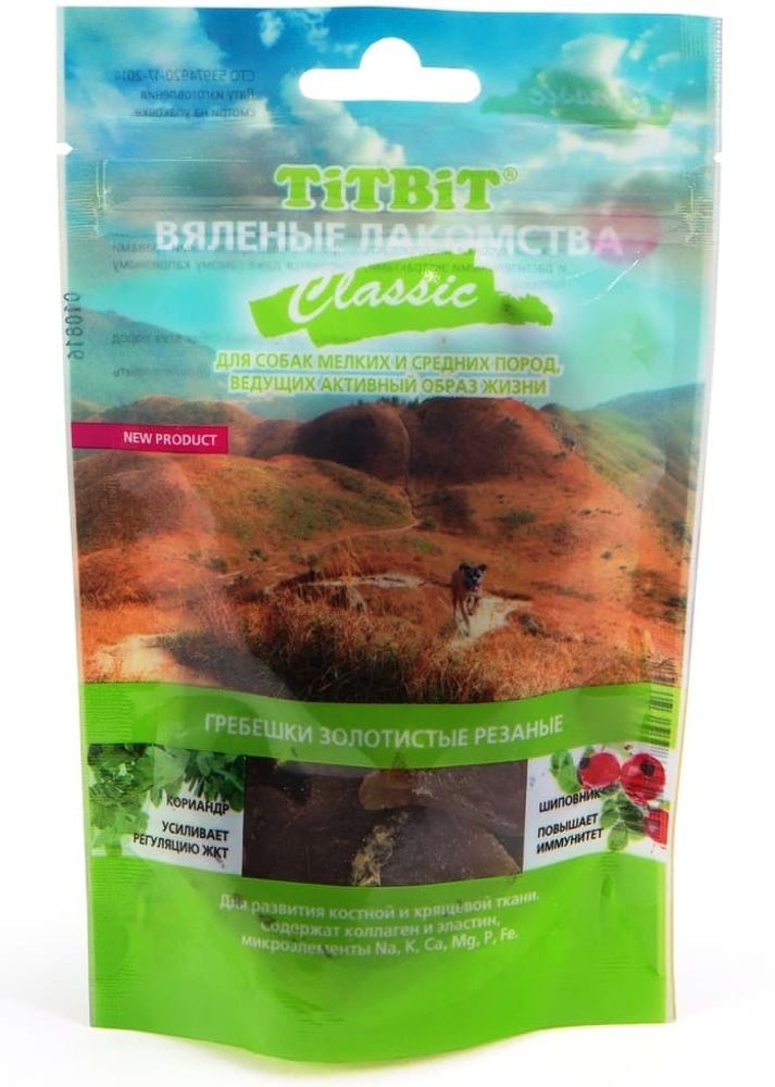 Вяленые лакомства Гребешки золотистые резаные Classic 60 г