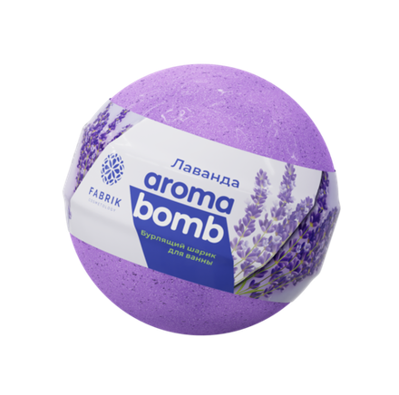Fabrik Cosmetology Шарик для ванны Лаванда, бурлящий, 120 гр