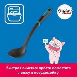 Ложка Tefal ChefClub K2630504